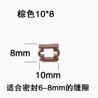 防盗密封条闪电客挡风进户缝边密封条保暖防撞胶条自粘型条 工字型10x8棕色，6米装