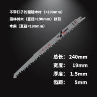 马刀片闪电客电锯条220V往复锯锯条加长耐用切割木头材金属骨头塑料 普通24cm木工锯条