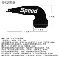 马刀片闪电客电锯条220V往复锯锯条加长耐用切割木头材金属骨头塑料 瓷砖清缝器