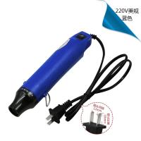DIY热风闪电客软陶热缩管热缩片定型工具浮粉橡皮章手工小型热烘 220V扁插热风枪-蓝色