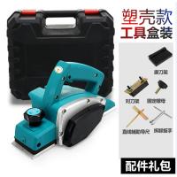 家用电刨子闪电客小型手提刨刀片多功能大功率电子推刨木工电动工具台式 升级塑体(工具盒包装)出厂配置