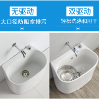 陶瓷拖把池阳台拖布池闪电客卫生间小号拖把盆双驱动洗墩布池家用落地式