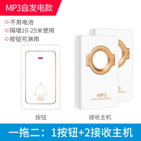 智能自发电闪电客铃无线家用超远距离不用电池电子遥控玲老人呼叫器 mp3版一拖二/1自发电按钮+2响铃
