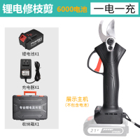 充电式闪电客修枝剪家用电动剪刀园林园艺修剪树枝果树粗枝电剪子 果园工作款198TV单电[续航4小时]