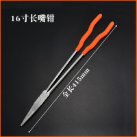 加长尖嘴钳子11寸夹持尖咀钳16寸超长型长嘴钳子弯嘴钳子弯尖头钳 16寸加长钳0度