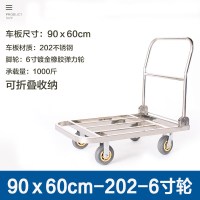 不锈钢方管闪电客手推车折叠平板车拉货车搬运车小推车拖车小拉车 方管90*60弹力6寸轮1000斤