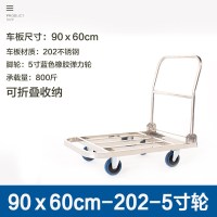 不锈钢方管闪电客手推车折叠平板车拉货车搬运车小推车拖车小拉车 方管90*60超5寸轮800斤