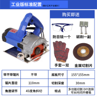 切割机闪电客家用多功能陶瓷木材石材瓷砖云石机开机大功率电锯 工业版标准配置(送大礼包)