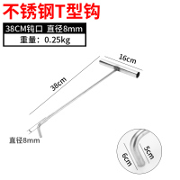 手拉井盖钩子不锈钢勾子水泥窑井盖钩拉货拉筐T型工字型拉 不锈钢38cm-直径8mm钝口