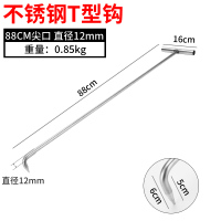手拉井盖钩子不锈钢勾子水泥窑井盖钩拉货拉筐T型工字型拉 不锈钢88cm-直径12mm尖口