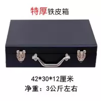 手电钻闪电客工具箱塑料箱扭力冲击钻盒子手提式电锤电镐工具铁箱 电锤工具铁箱(磨砂黑加厚)