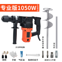 搅灰杆闪电客土器水泥搅拌棒水泥沙搞拌机搅拌杆新款 单叶款搅灰器套装+电锤-DKDK