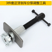 更换刹车片专用工具闪电客拆卸汽保工具大全汽车维修刹车片拆装工具气动 3件套(正牙)