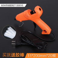 热熔胶闪电客胶抢家用手工小号多功能玻璃胶电热20-100w有开关 60w(使用10.8-11.5mm胶棒)