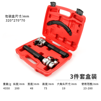 爪式闪电客避震减震弹簧压缩器汽车维修专用工具拆卸器减震拆装工具汽保 3件套盒装