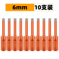 瓷砖钻头闪电客干打全瓷玻化砖地砖大理石墙壁手电钻专用打孔玻璃开孔器 6mm×10支