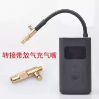 车载充气泵闪电客美式汽车气嘴转接头快速打气泵螺纹配件转换头夹式气。 转旋拧气嘴带放气1个
