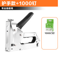 重型闪电客家用坐包打钉射钉手动气钉射钉器码钉马码钉抢 第二代:打钉枪护手款+门钉1000钉