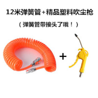 铜嘴闪电客可调风力耐高压吹尘加长吹风气动除尘气去灰尘工具 12米弹簧管+精品塑料枪