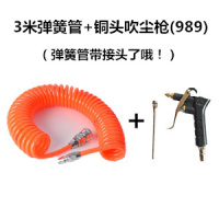 铜嘴闪电客可调风力耐高压吹尘加长吹风气动除尘气去灰尘工具 3米弹簧管+铜头气枪