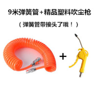 铜嘴闪电客可调风力耐高压吹尘加长吹风气动除尘气去灰尘工具 9米弹簧管+精品塑料枪