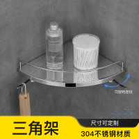 浴巾架厕所闪电客卫生间浴室毛巾架置物架卫浴五金挂件免打孔 [电镀]三角架带护栏