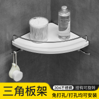 浴巾架厕所闪电客卫生间浴室毛巾架置物架卫浴五金挂件免打孔 [皓白]三角架带护栏
