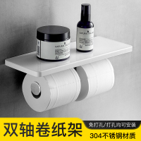 浴巾架厕所闪电客卫生间浴室毛巾架置物架卫浴五金挂件免打孔 [皓白]双轴卷纸架