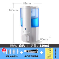 厨房卫生间免打孔手按皂液器闪电客洗手液瓶浴室壁挂洗发水沐浴露盒 5101白色350ml