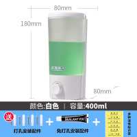 厨房卫生间免打孔手按皂液器闪电客洗手液瓶浴室壁挂洗发水沐浴露盒 9101白色单杯400ml