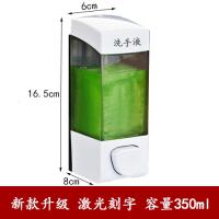 洗手液瓶壁挂式盒子机宾馆酒店卫生间皂液器闪电客洗洁精挤按压罐装 新款白色洗手液盒[粘贴安装]