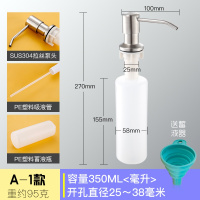 皂液器厨房水用洗洁精瓶子闪电客按压瓶洗菜盆洗涤剂按压器 304不锈钢泵头+塑料瓶身