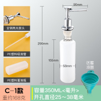 皂液器厨房水用洗洁精瓶子闪电客按压瓶洗菜盆洗涤剂按压器 精铜电镀泵头+塑料瓶（直管）