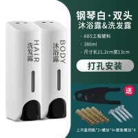 皂液器洗手液壁挂式闪电客按压瓶洗发水卫生间挂墙免打孔酒店沐浴露盒子 [双头]打字打孔款(ZY01白色)