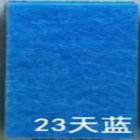 幼儿园闪电客作品展示板彩色毛毡板照片墙9mm留言公告栏吸音纤维软木板 天蓝色