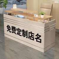 收银台柜台简约现代闪电客前台接待台服装店小型店铺转角院吧台桌