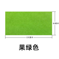 软木板闪电客彩色毛毡板照片墙幼儿园作品展留言板背景墙墙贴公告栏展示 翠绿色