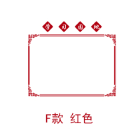 公告信息闪电客布告作品栏学习员工天地边框装饰教室班级文化墙布置墙贴 F款红色 中