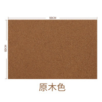 带背胶闪电客软木板照片墙幼儿园告示留言板家用图钉软木教学留言水松板公告栏个性化创意组合软木方块粘贴墙板 原色6090