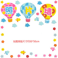 栏立体闪电客学生班级标语宣传栏荣誉榜评比走廊评比栏书法作品展示墙贴 热气球照片墙/大款 中