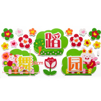 栏立体闪电客学生班级标语宣传栏荣誉榜评比走廊评比栏书法作品展示墙贴 西瓜红 中