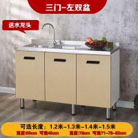 厨房橱柜闪电客简易组装经济型灶台柜不锈钢厨柜家用碗柜1.1米至1.4米 130cm双盆-左