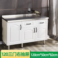 农村家用厨房柜闪电客收纳置储物不锈钢灶台一体成品简易橱柜出租房放碗 120三门右抽屉款长120宽50高82cm 3门
