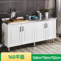 农村家用厨房柜闪电客收纳置储物不锈钢灶台一体成品简易橱柜出租房放碗 160四门平板款长160宽50高82cm 3门