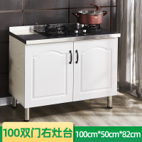 农村家用厨房柜闪电客收纳置储物不锈钢灶台一体成品简易橱柜出租房放碗 浅绿色100两门右灶台 3门