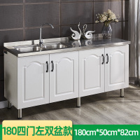 农村家用厨房柜闪电客收纳置储物不锈钢灶台一体成品简易橱柜出租房放碗 紫红色180四门左双盆 3门