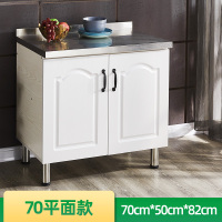 农村家用厨房柜闪电客收纳置储物不锈钢灶台一体成品简易橱柜出租房放碗 西瓜红70双门平面款 3门