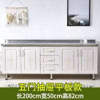 农村家用厨房柜闪电客收纳置储物不锈钢灶台一体成品简易橱柜出租房放碗 驼色2m三抽屉平台款 3门