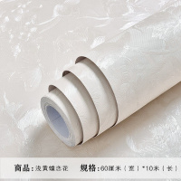 自粘墙纸加厚3d闪电客立体墙贴温馨卧室客厅背景墙壁纸家用宿舍贴纸 浅黄色蝶恋花60厘米*10米 仅墙纸