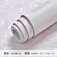 自粘墙纸加厚3d闪电客立体墙贴温馨卧室客厅背景墙壁纸家用宿舍贴纸 粉红色浅粉蝶恋花60厘米*10米 仅墙纸